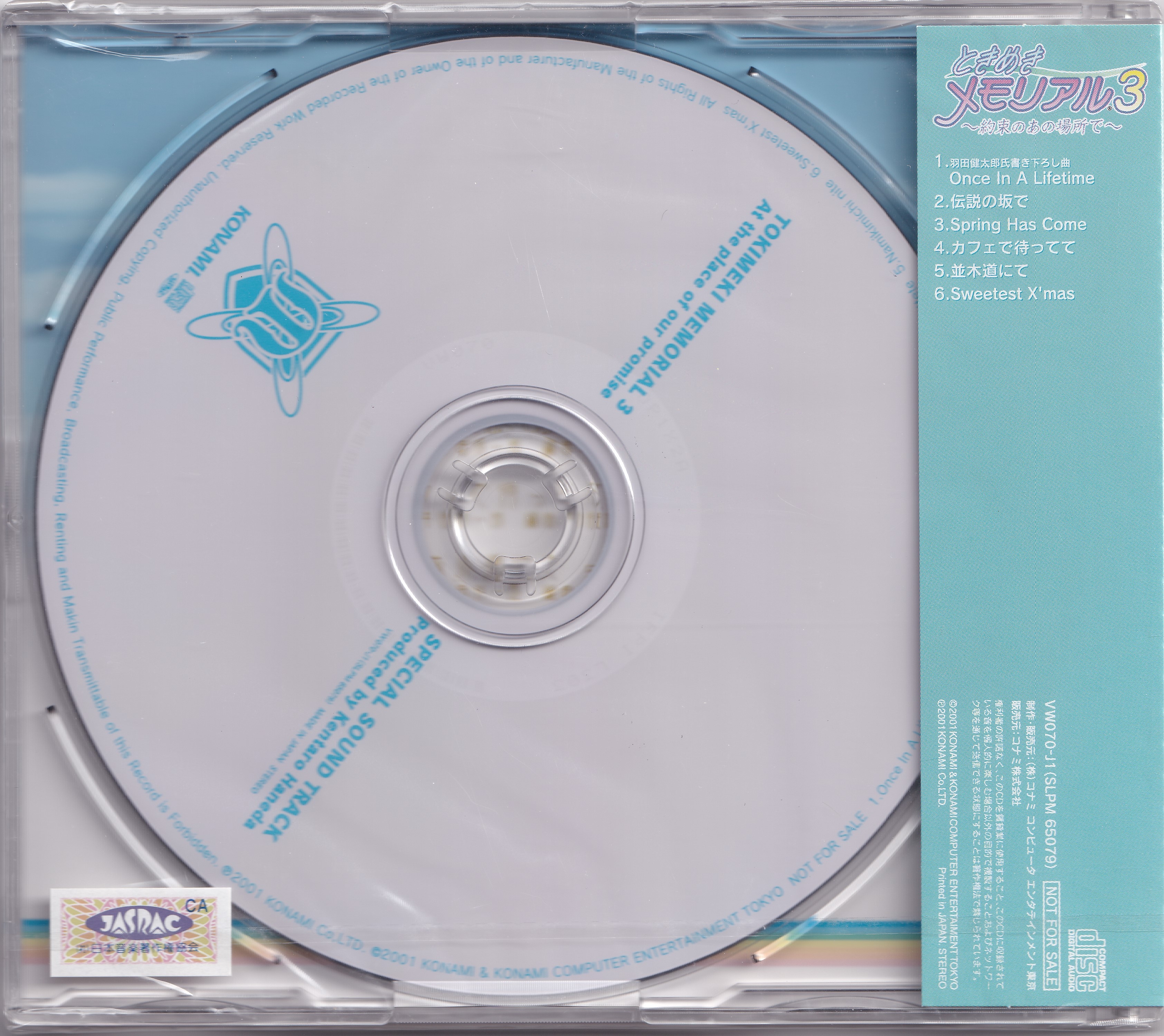 その他 BACK TO THE MEMORIES PART3 Stream Brillz & Z-Trip - 808 In The Trunk by Felipe Machado